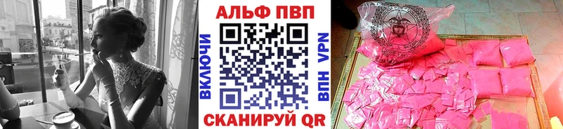 Купить наркоту Волжский блэк спрут Бошки Шишки Кокаин