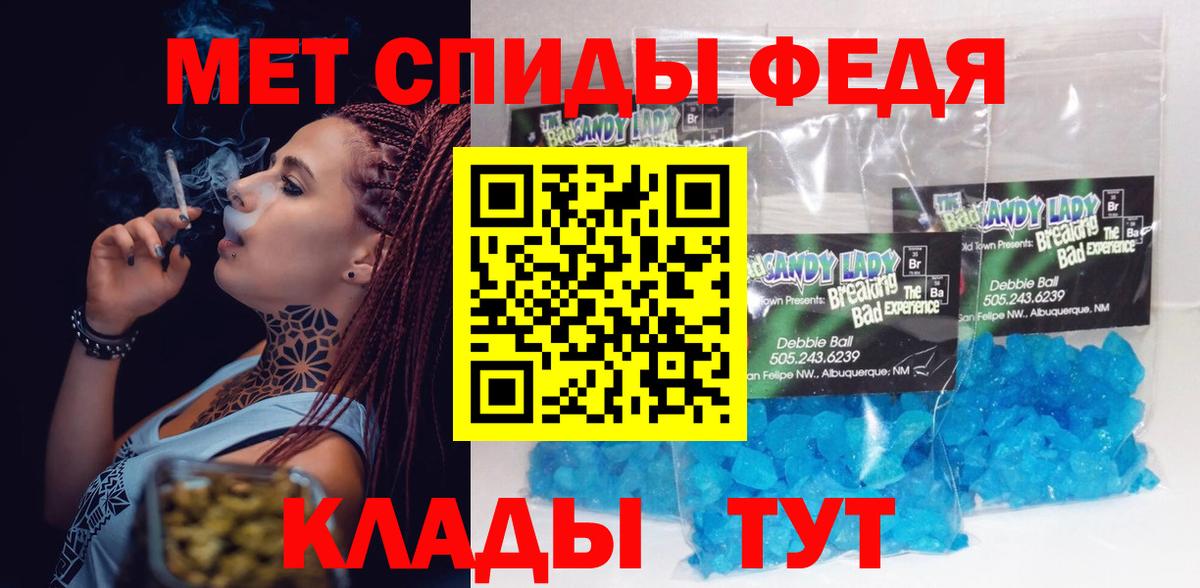 Amphetamine 98% Волжский