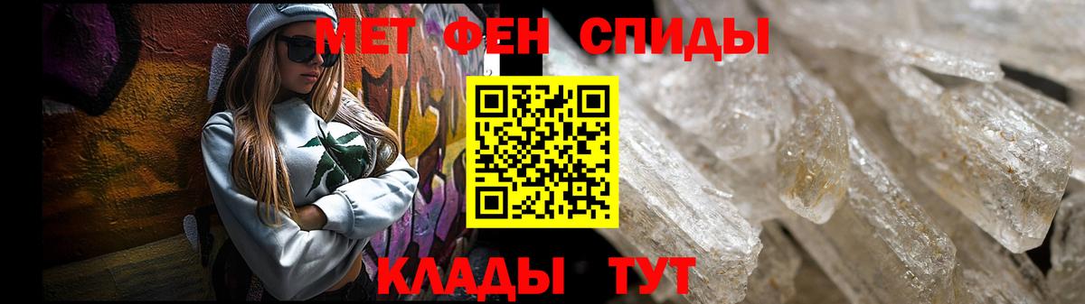 Amphetamine  АМФ Premium  АМФ  Волжский  Вход с VPN 