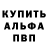 Амфетамин 98% Beehy
