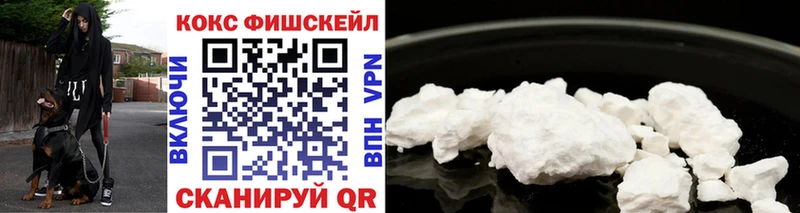 КОКАИН VHQ  Волжский 