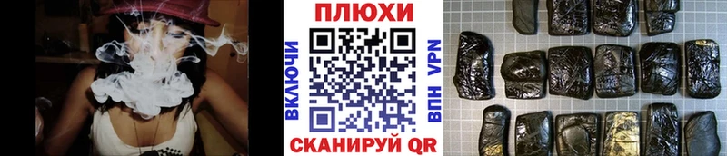 ГАШ убойный  Волжский 