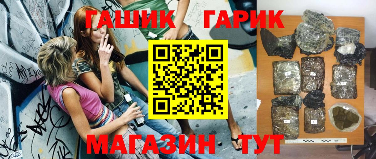 Меф мяу мяу Волжский