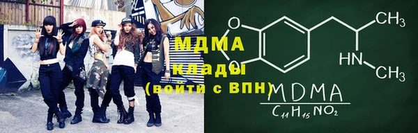 MDMA Premium VHQ Алзамай