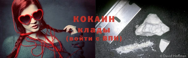 гидра Абинск