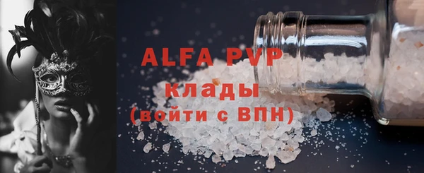 амфетамин Навашино