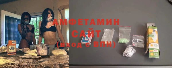 MDMA Premium VHQ Алзамай