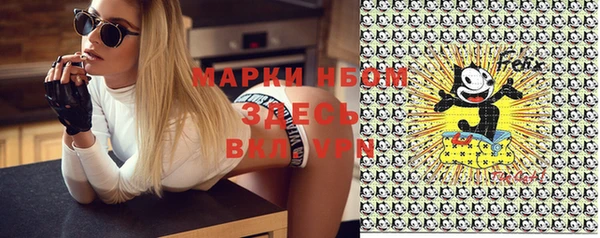 герыч Наволоки