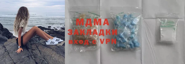 MDMA Premium VHQ Алзамай