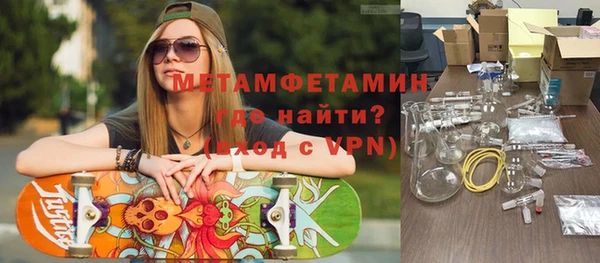 амфетамин Навашино