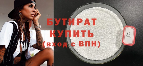 герыч Наволоки