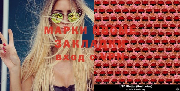 MDMA Premium VHQ Алзамай