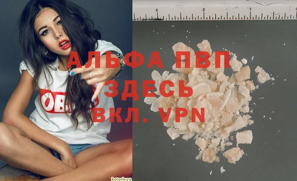 амфетамин Навашино