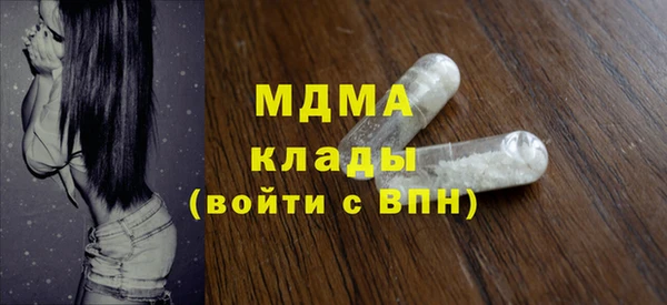 герыч Наволоки