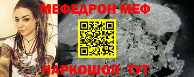 прущая мука Балашиха