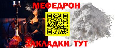 кокаин VHQ Балаково