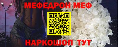 кокаин VHQ Балаково