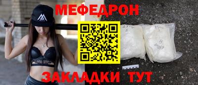прущая мука Балашиха