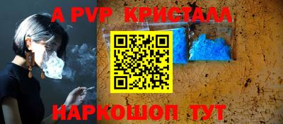 кокаин VHQ Балаково