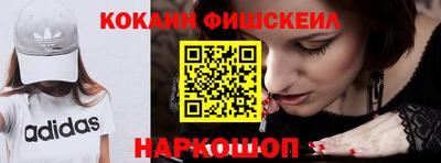 шишки Донской