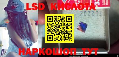 кокаин VHQ Балаково