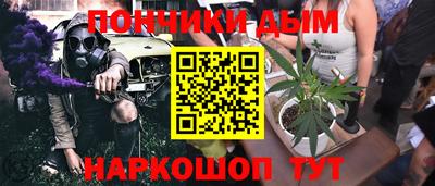 прущая мука Балашиха