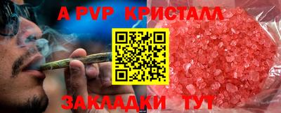 кокаин VHQ Балаково