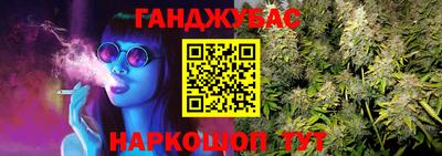 кокаин VHQ Балаково