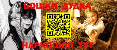 кокаин VHQ Балаково