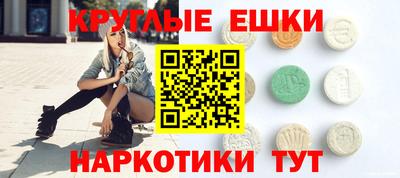 кокаин VHQ Балаково