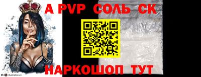 кокаин VHQ Балаково