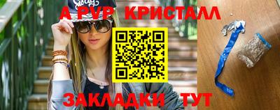 прущая мука Балашиха