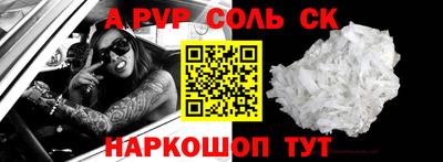 кокаин VHQ Балаково