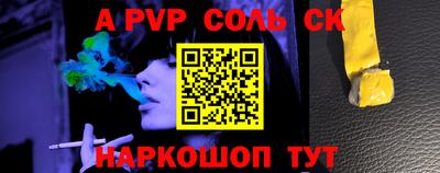 прущая мука Балашиха