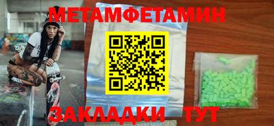 кокаин VHQ Балаково