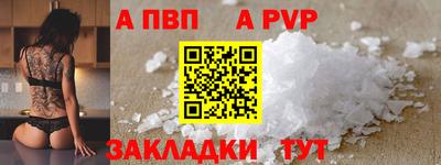 СК Балахна