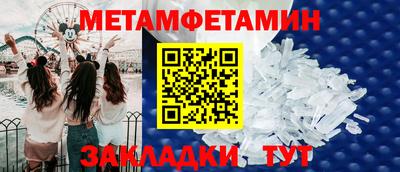 СК Балахна