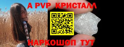 кокаин VHQ Балаково