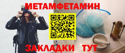 прущая мука Балашиха