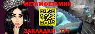 СК Балахна
