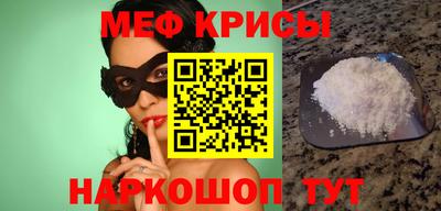 прущая мука Балашиха