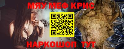 прущая мука Балашиха