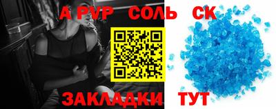 прущая мука Балашиха