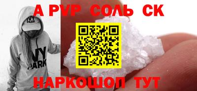 кокаин VHQ Балаково