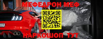 кокаин VHQ Балаково