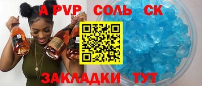 кокаин VHQ Балаково