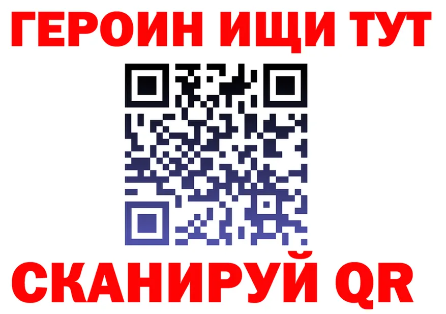 ГАШ VHQ зеркало это кракен Волжский
