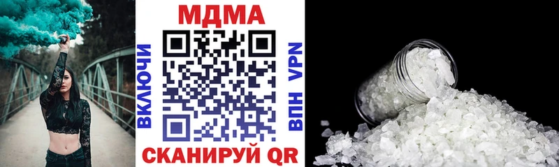 MDMA crystal Волжский