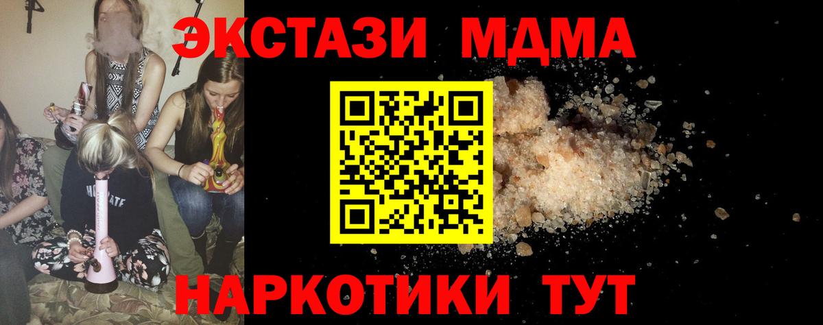 ГАШ  Кокаин  Волжский  Вход с VPN  МЕФ  