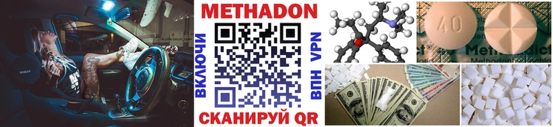 кракен маркетплейс Волжский МЕТАДОН мёд где продают наркотики
